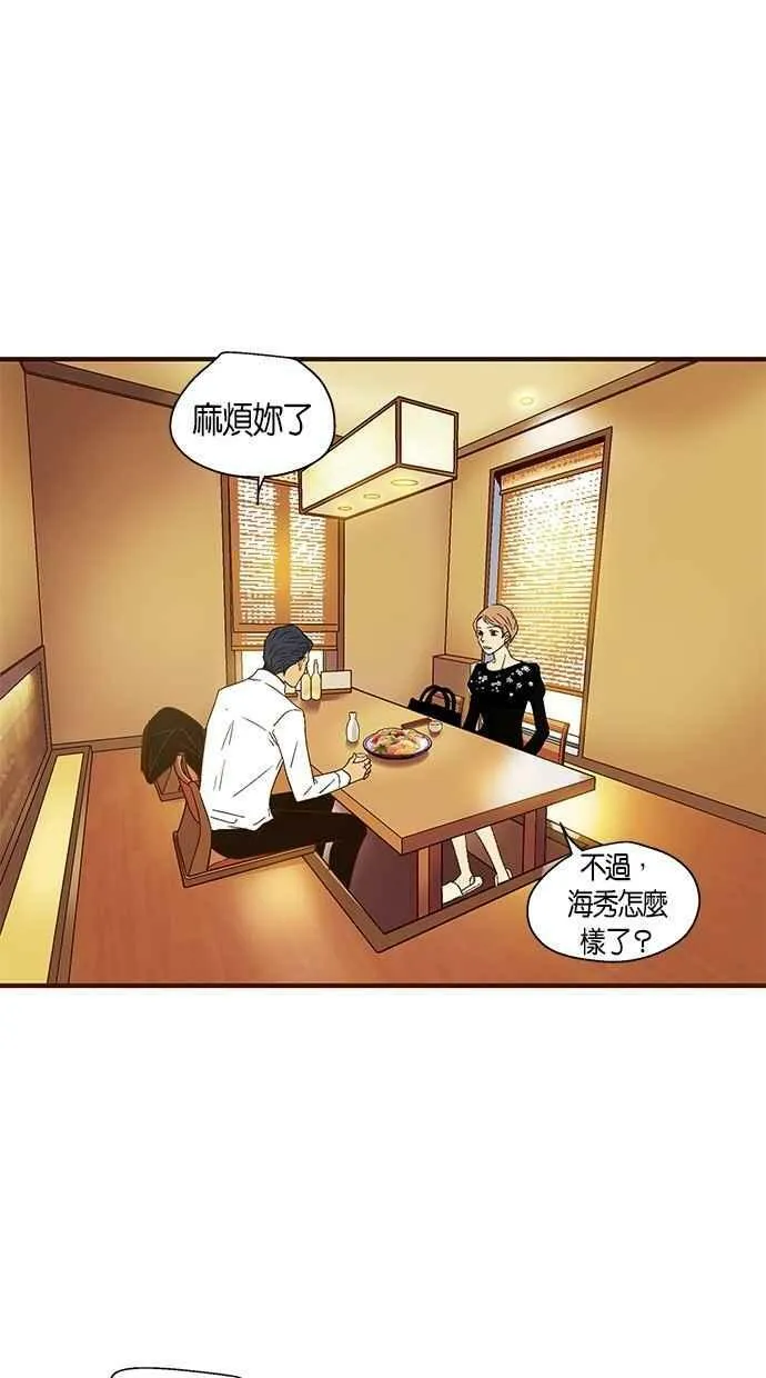 第44集 第24页