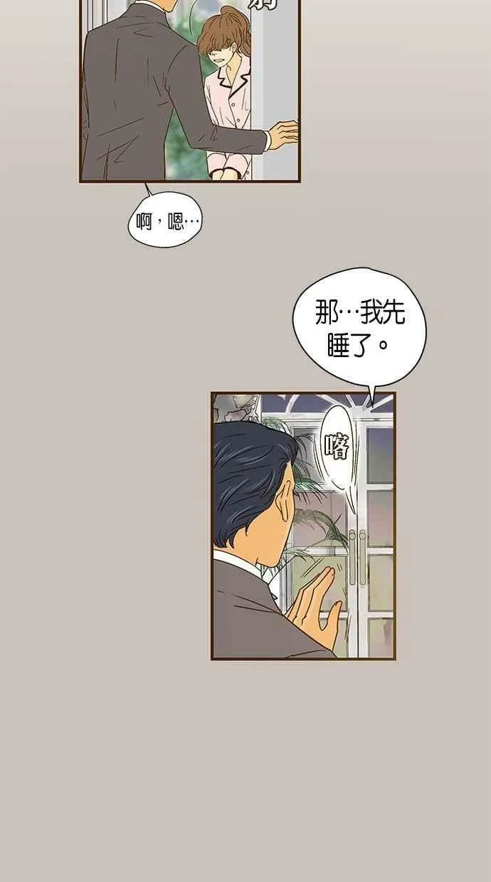 第44集 第26页