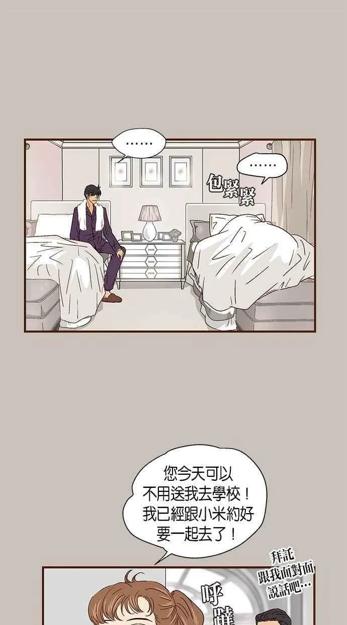第44集 第27页