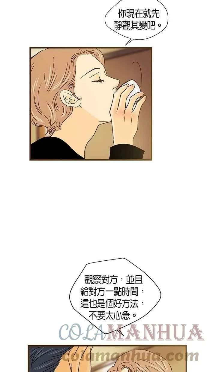 第44集 第34页
