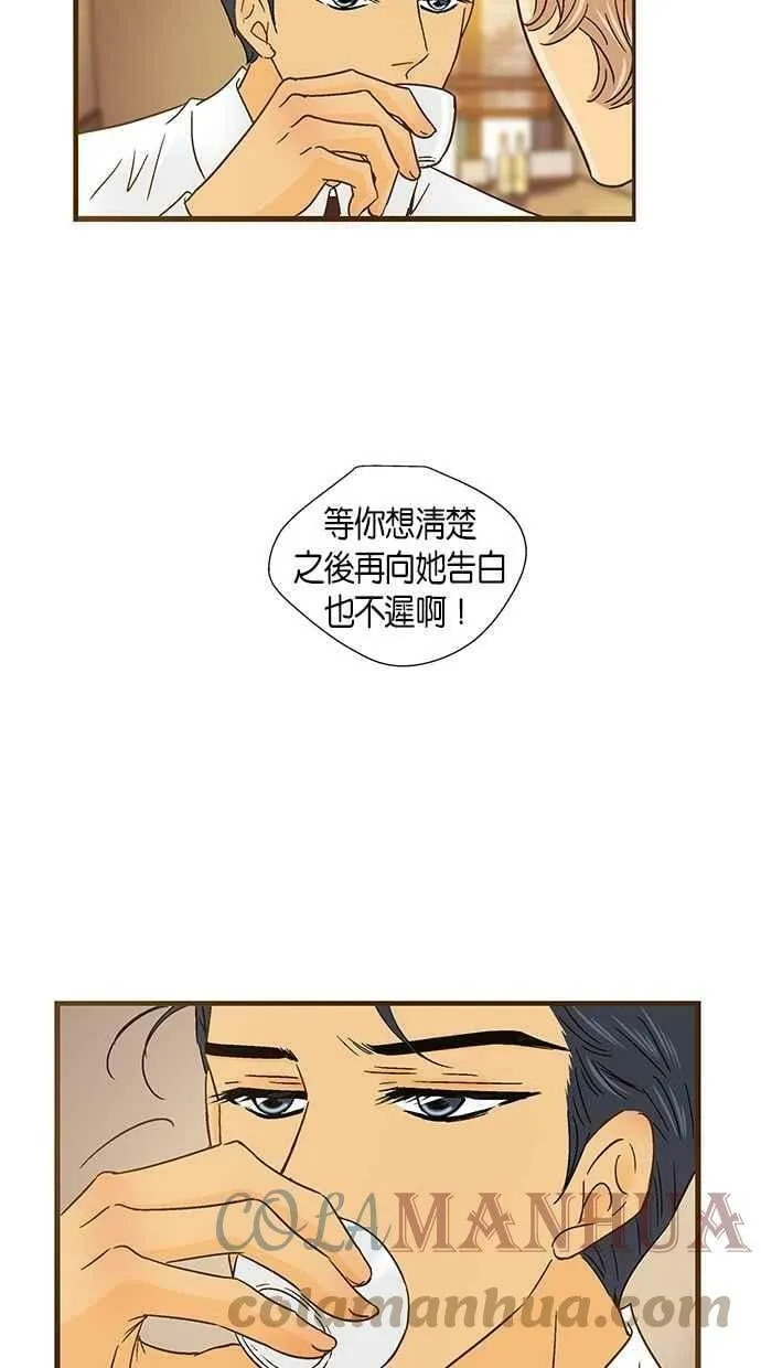 第44集 第37页