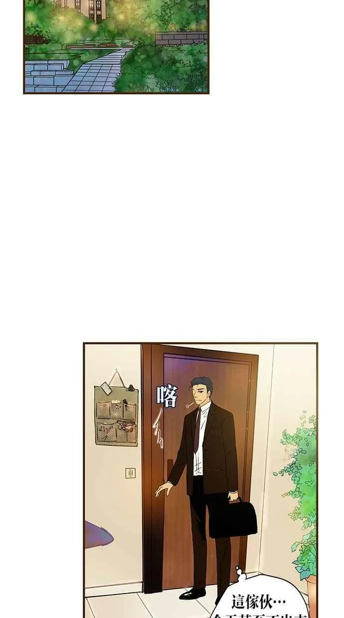 第44集 第39页