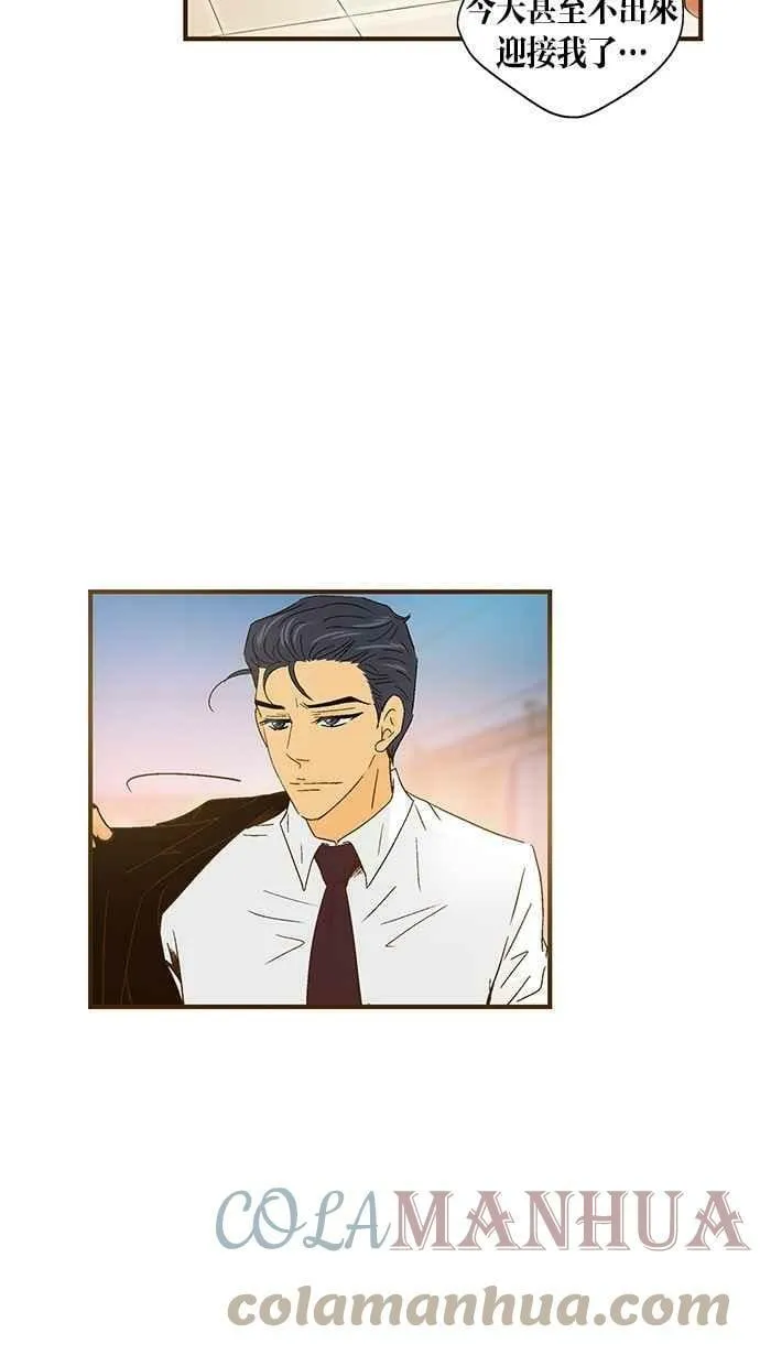 第44集 第40页