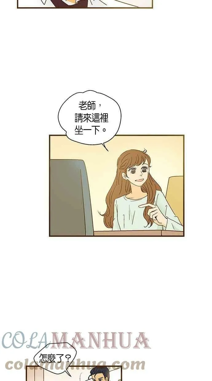 第44集 第43页
