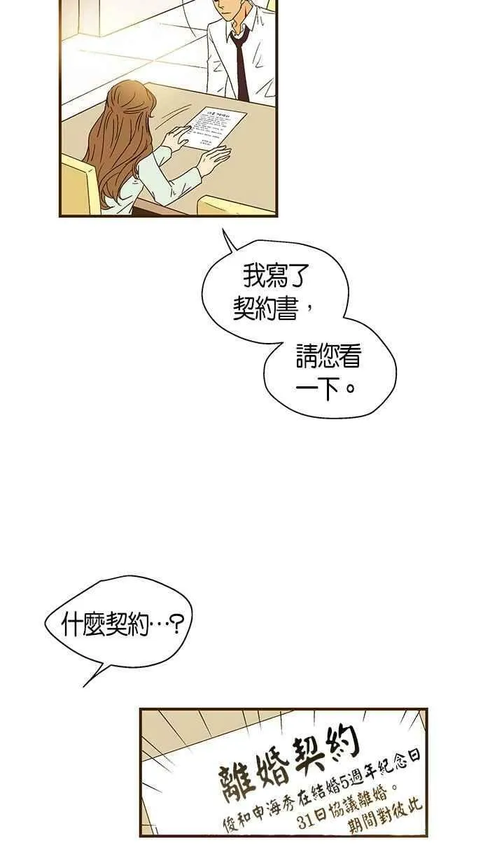 第44集 第44页