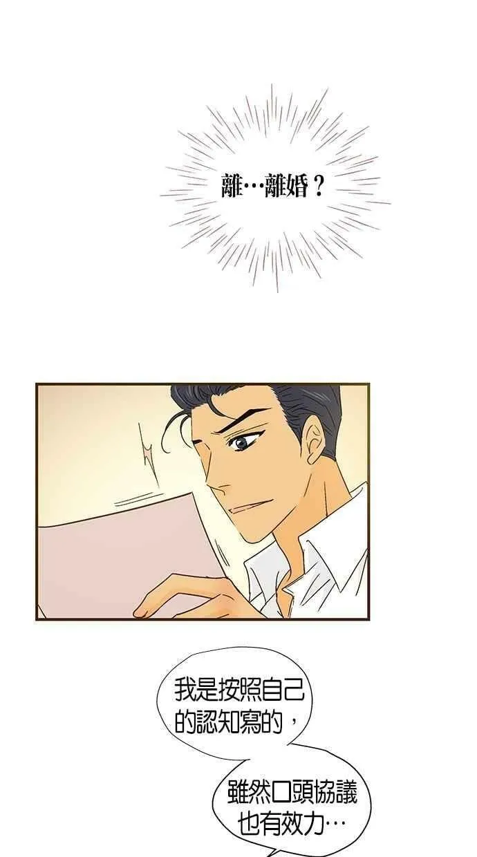 第44集 第45页