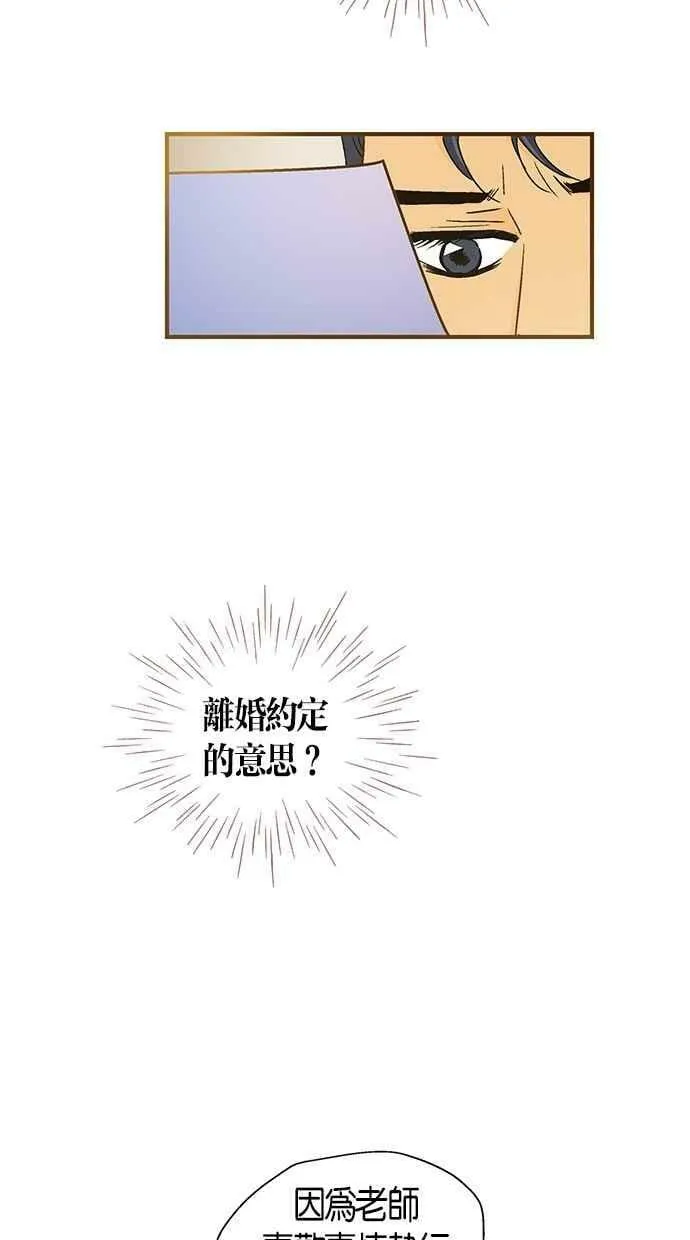 第44集 第47页