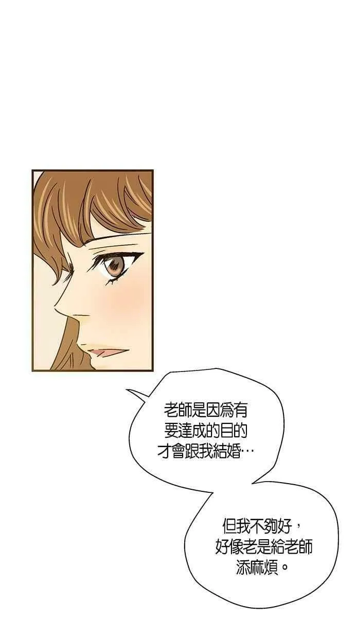 第44集 第53页