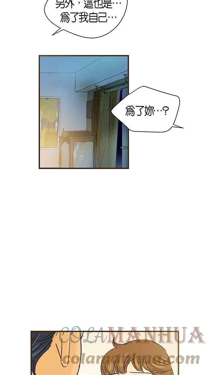 第44集 第58页