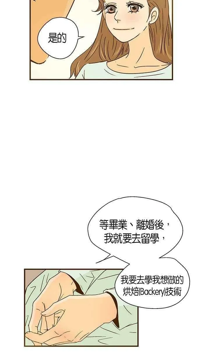第44集 第59页