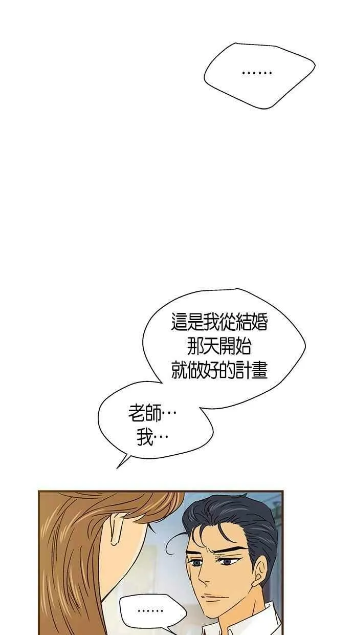 第44集 第60页