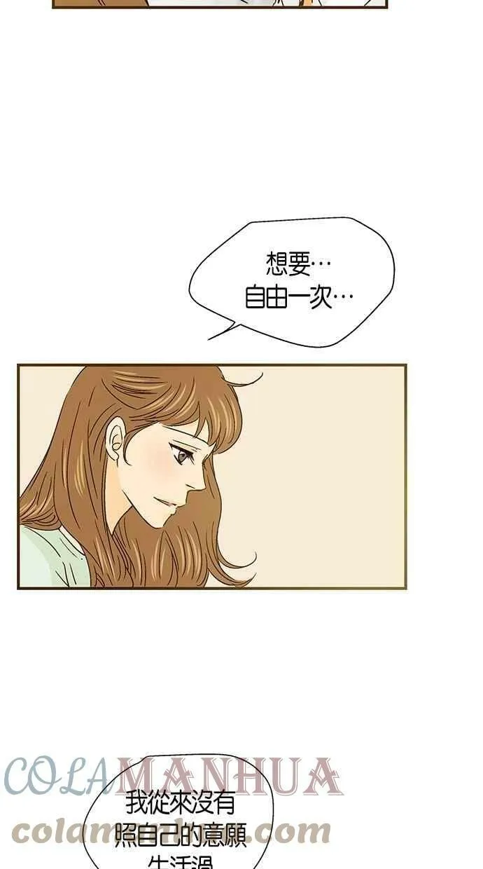 第44集 第61页