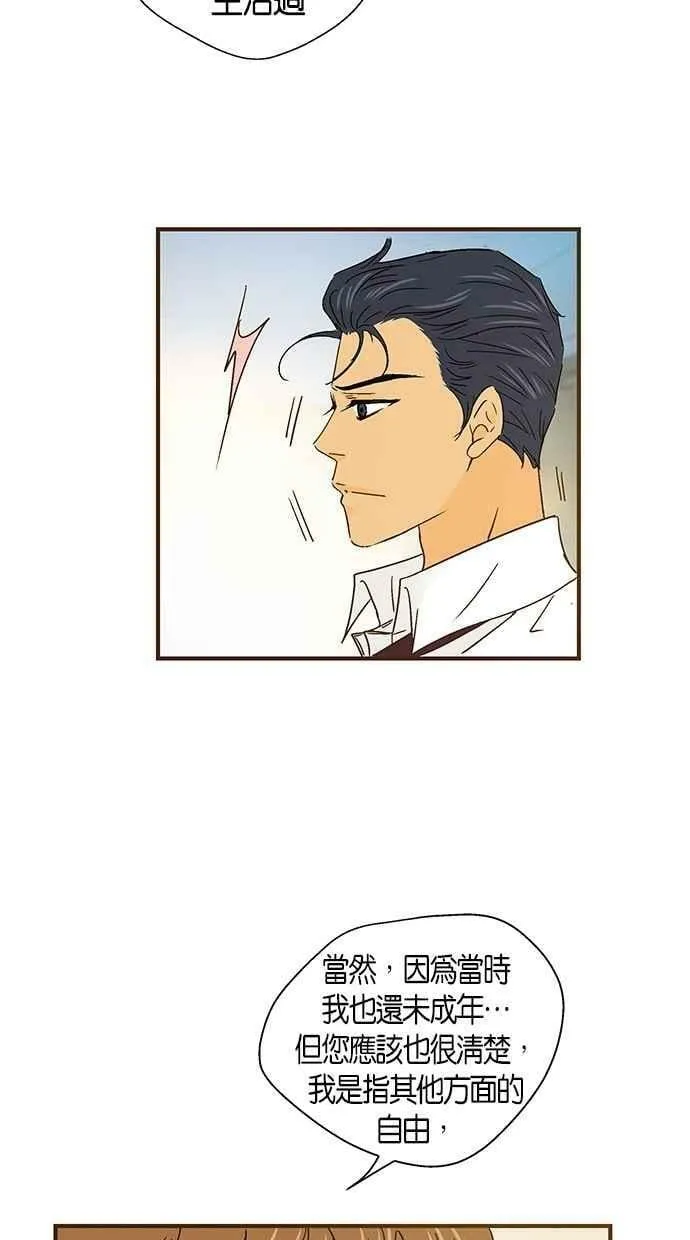 第44集 第62页