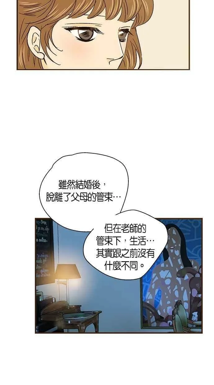 第44集 第63页