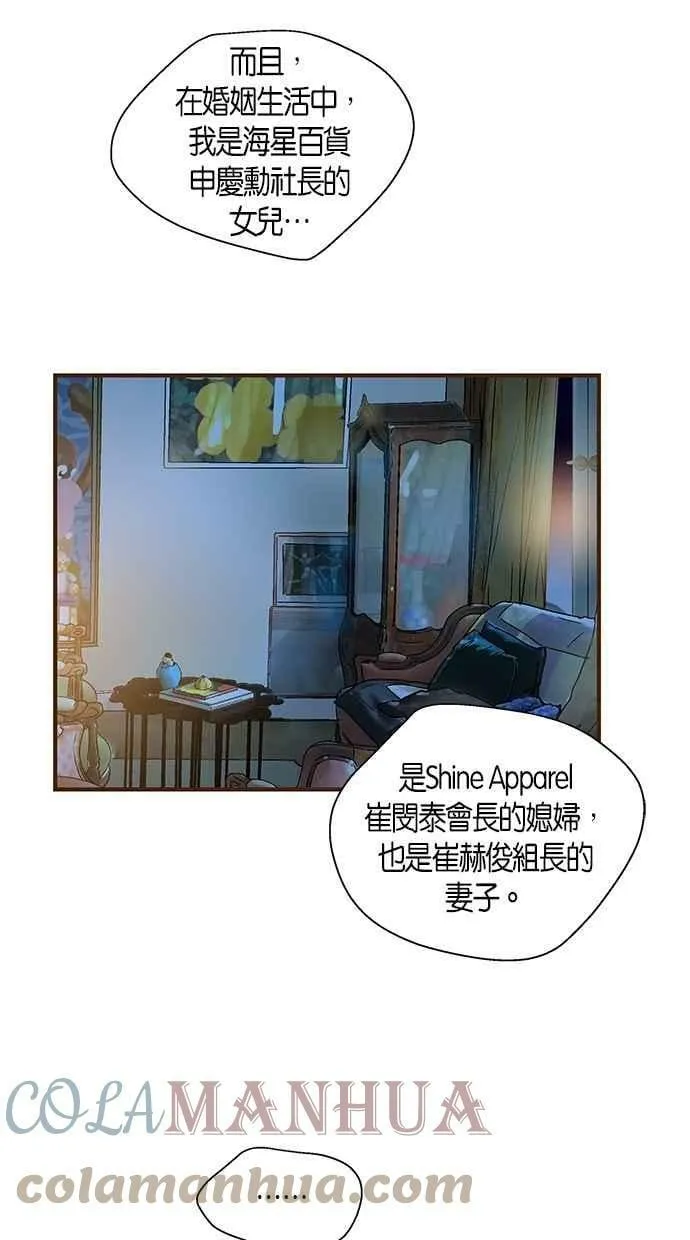 第44集 第64页