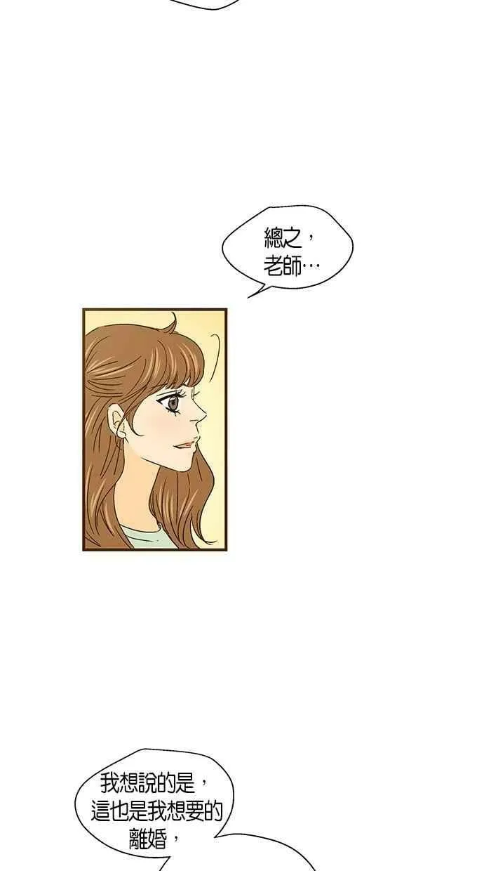 第44集 第65页