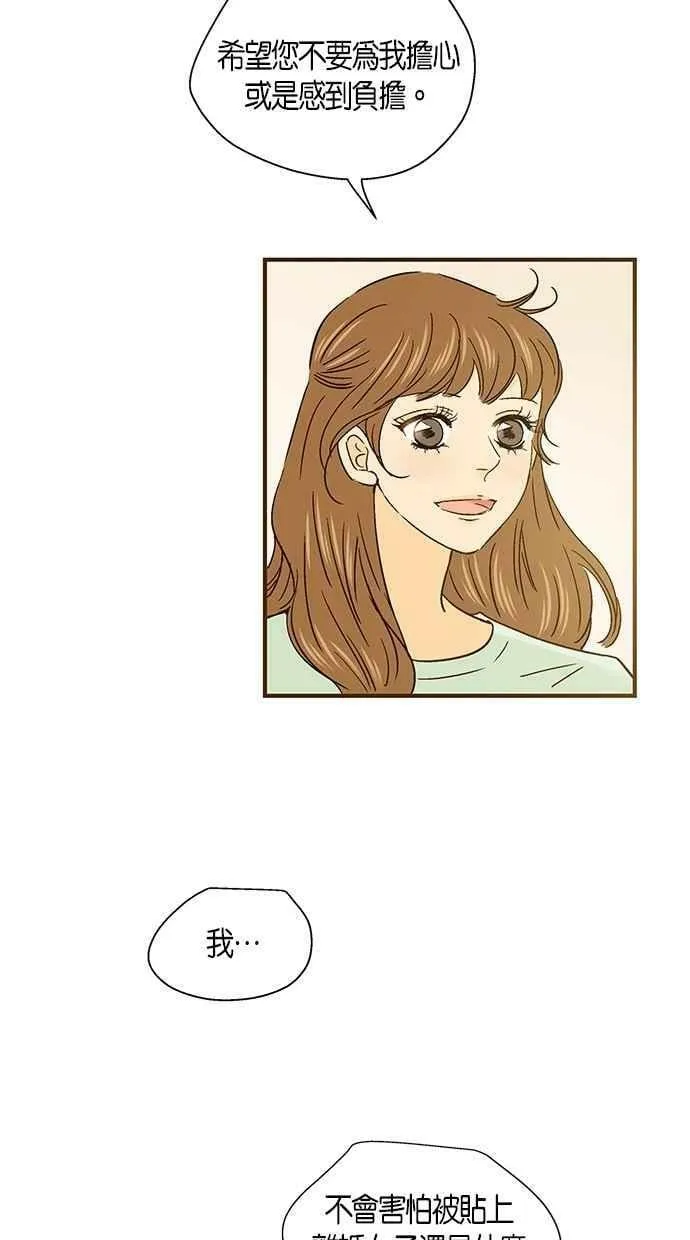 第44集 第66页