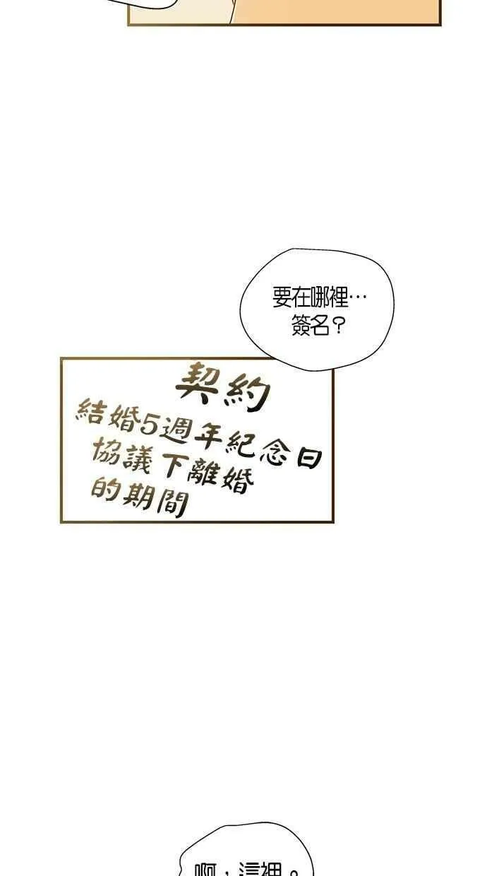 第44集 第68页