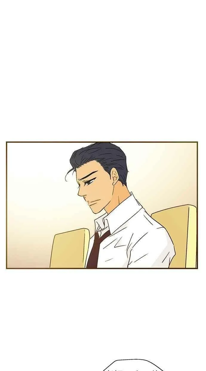 第44集 第71页