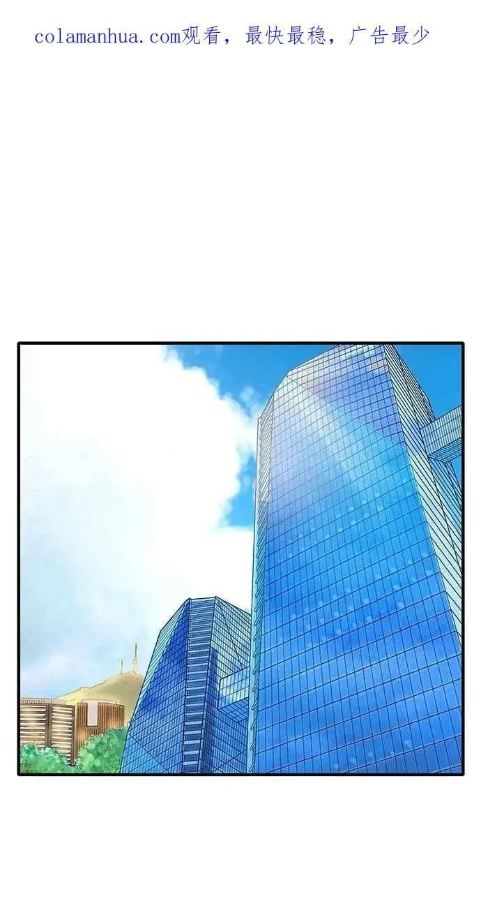 第45集 第2页
