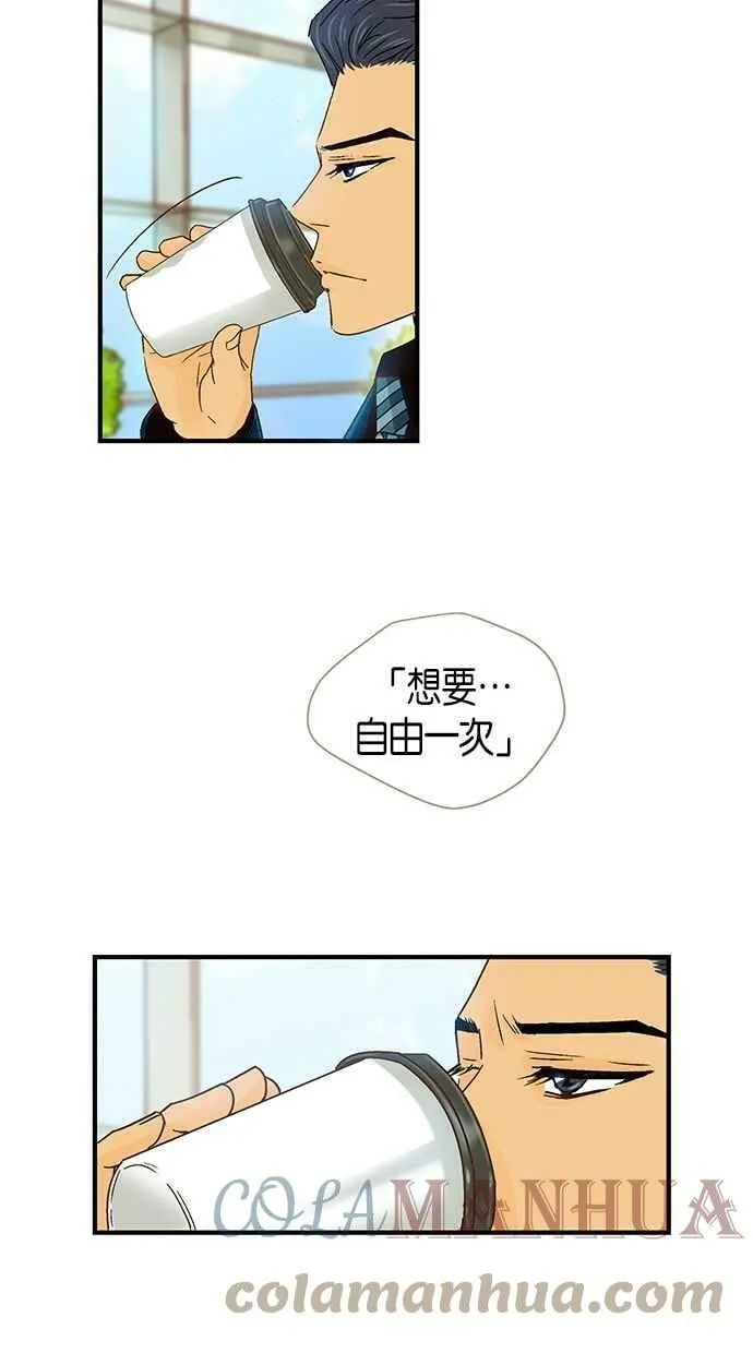 第45集 第4页