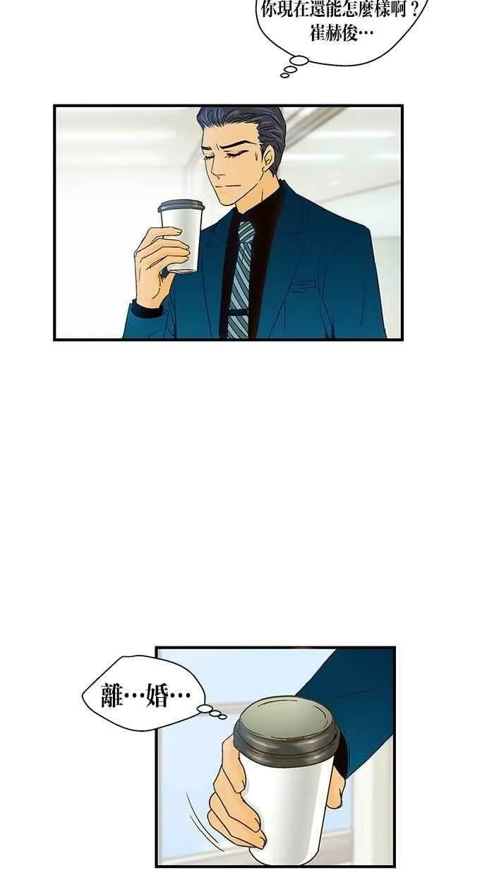第45集 第6页