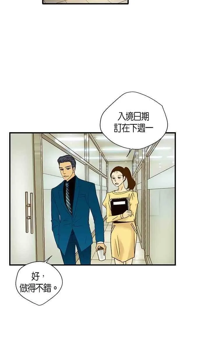 第45集 第11页