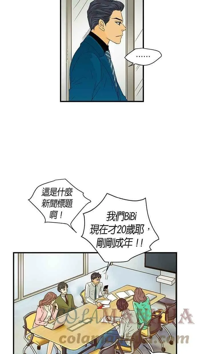 第45集 第13页