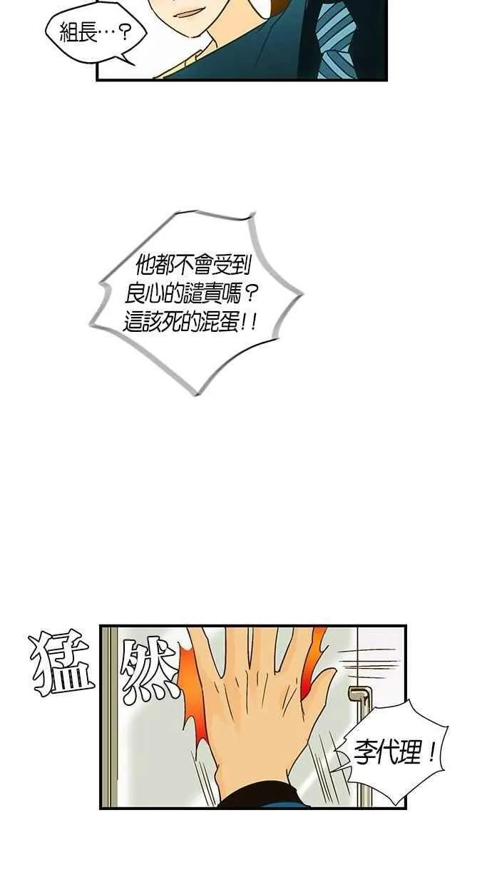 第45集 第17页