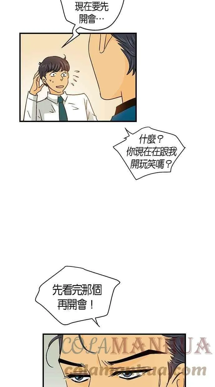 第45集 第19页