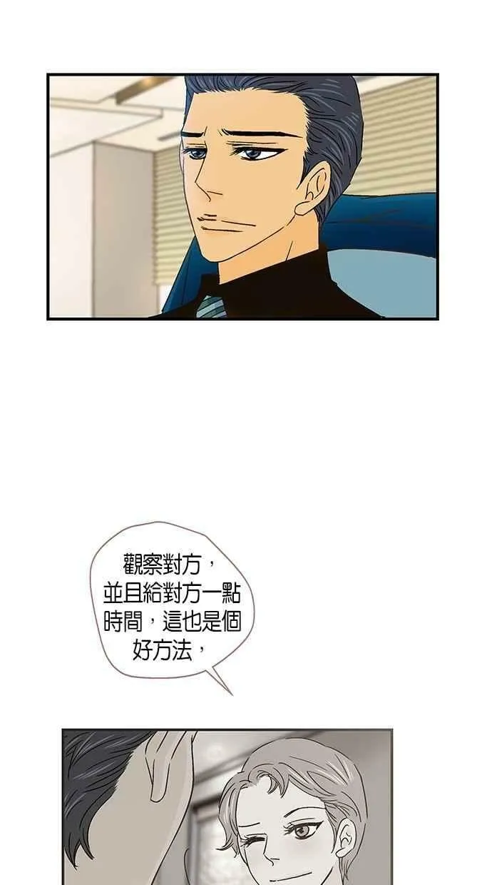 第45集 第23页