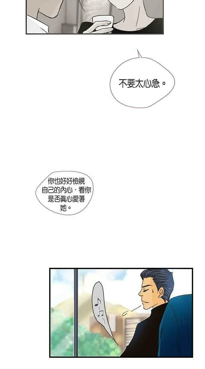 第45集 第24页