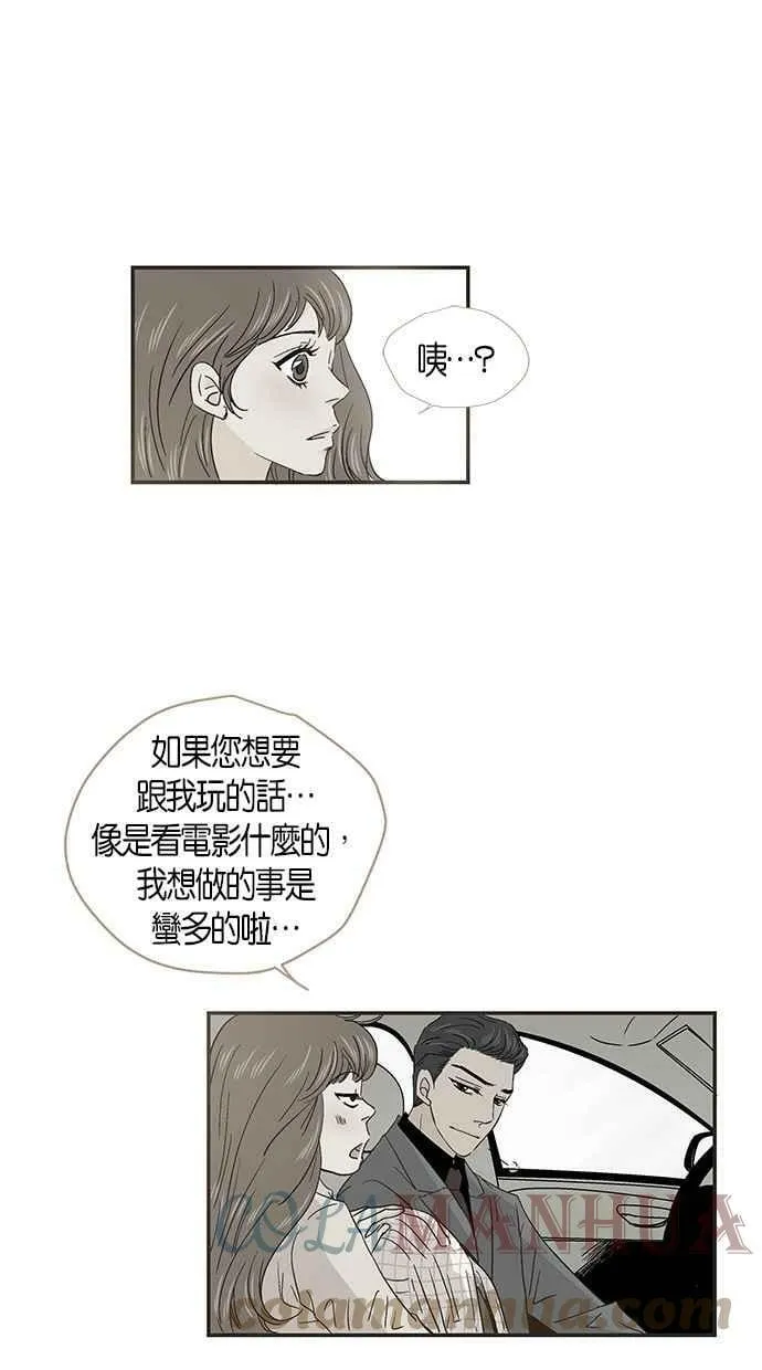 第45集 第28页