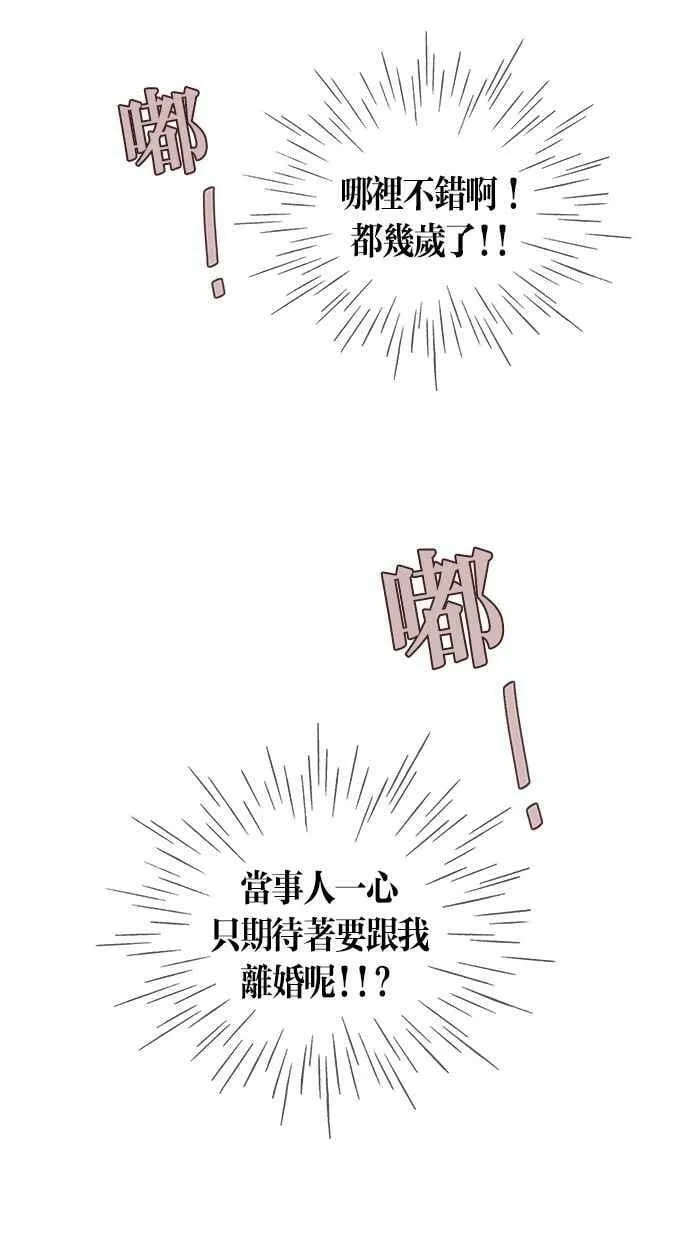 第45集 第35页