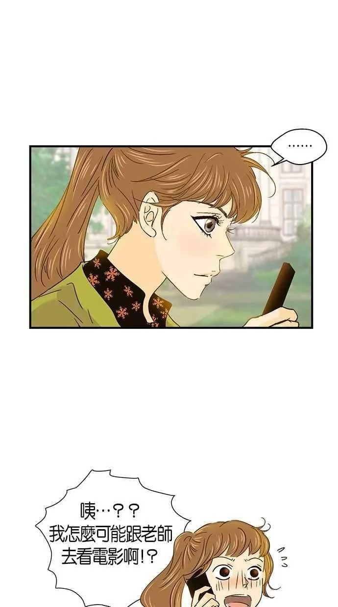 第45集 第36页