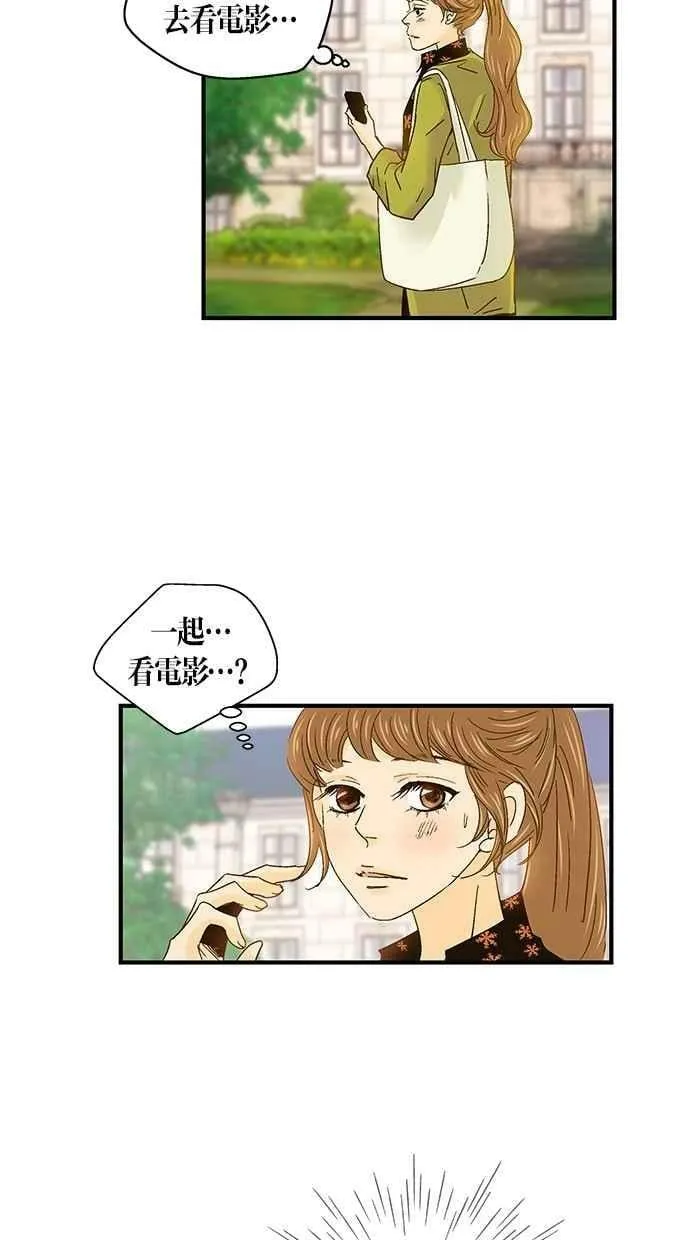 第45集 第38页