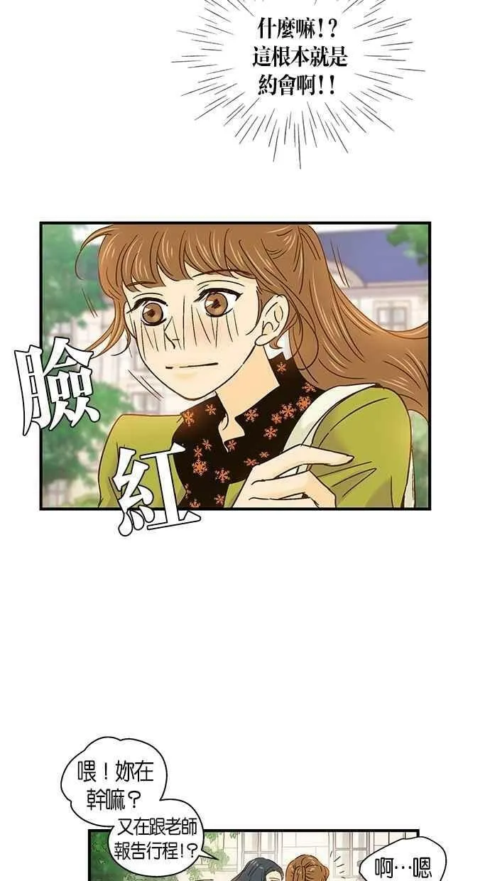 第45集 第39页