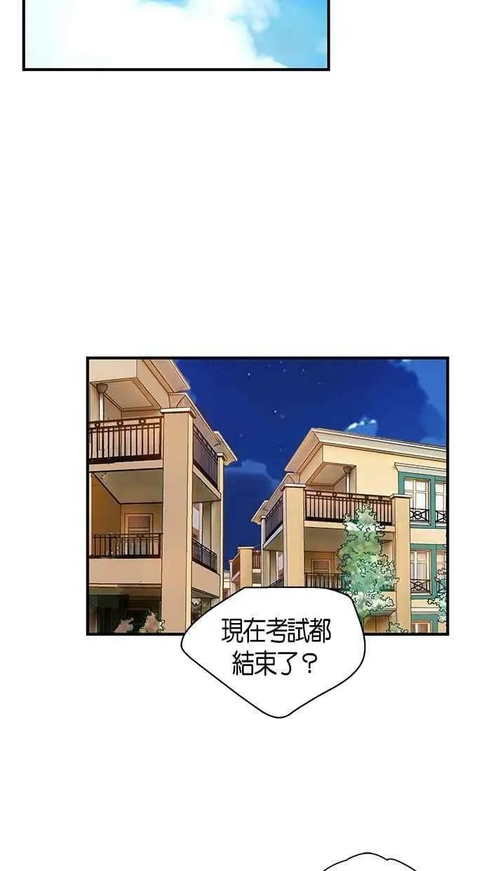 第45集 第41页