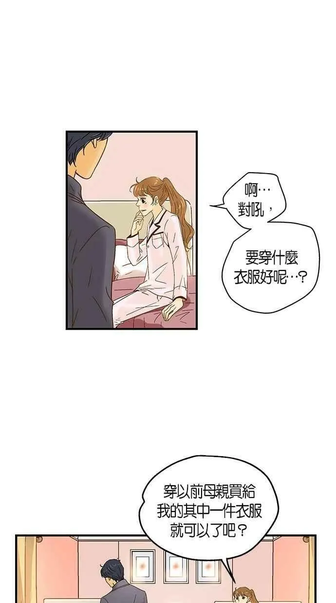 第45集 第44页