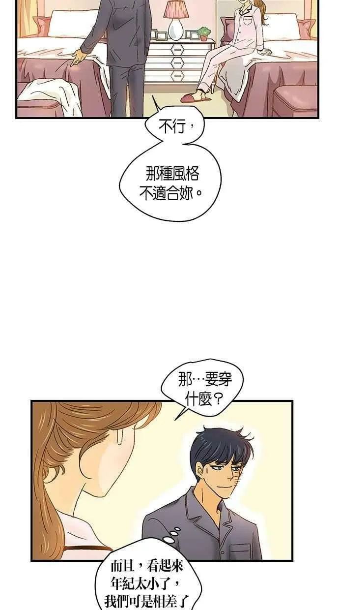 第45集 第45页