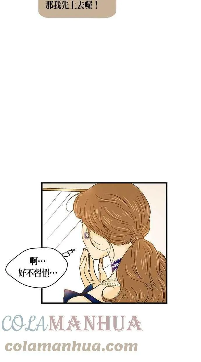 第45集 第49页