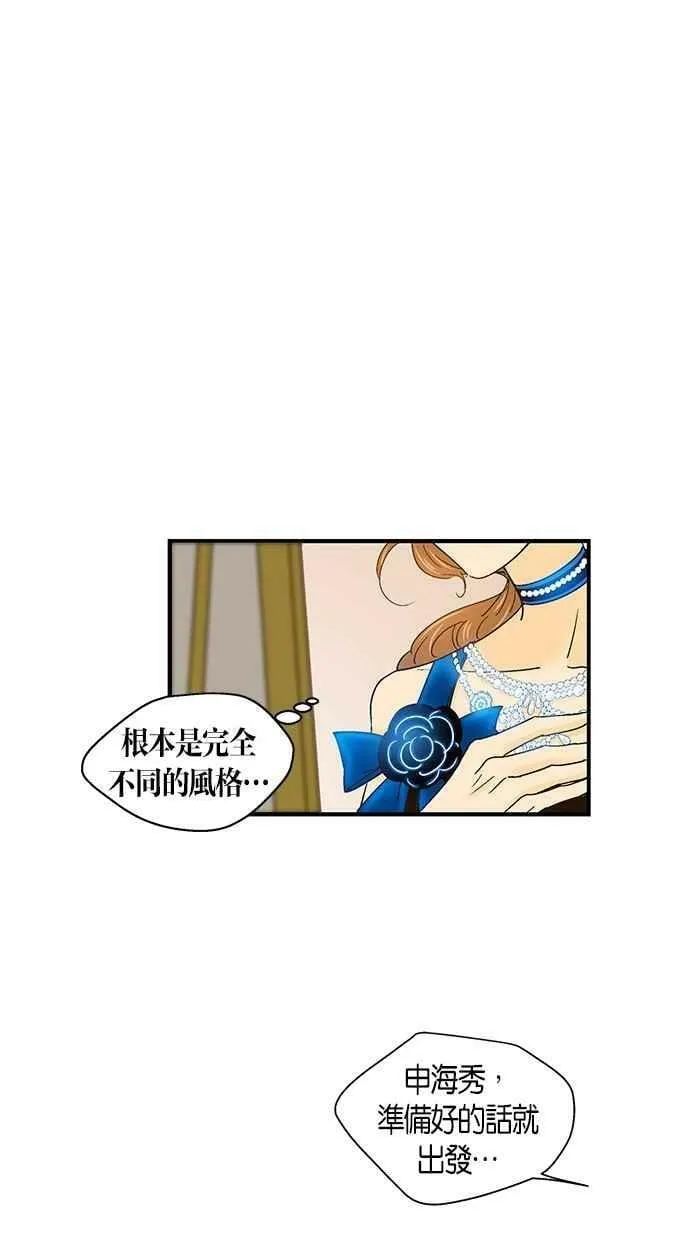 第45集 第50页