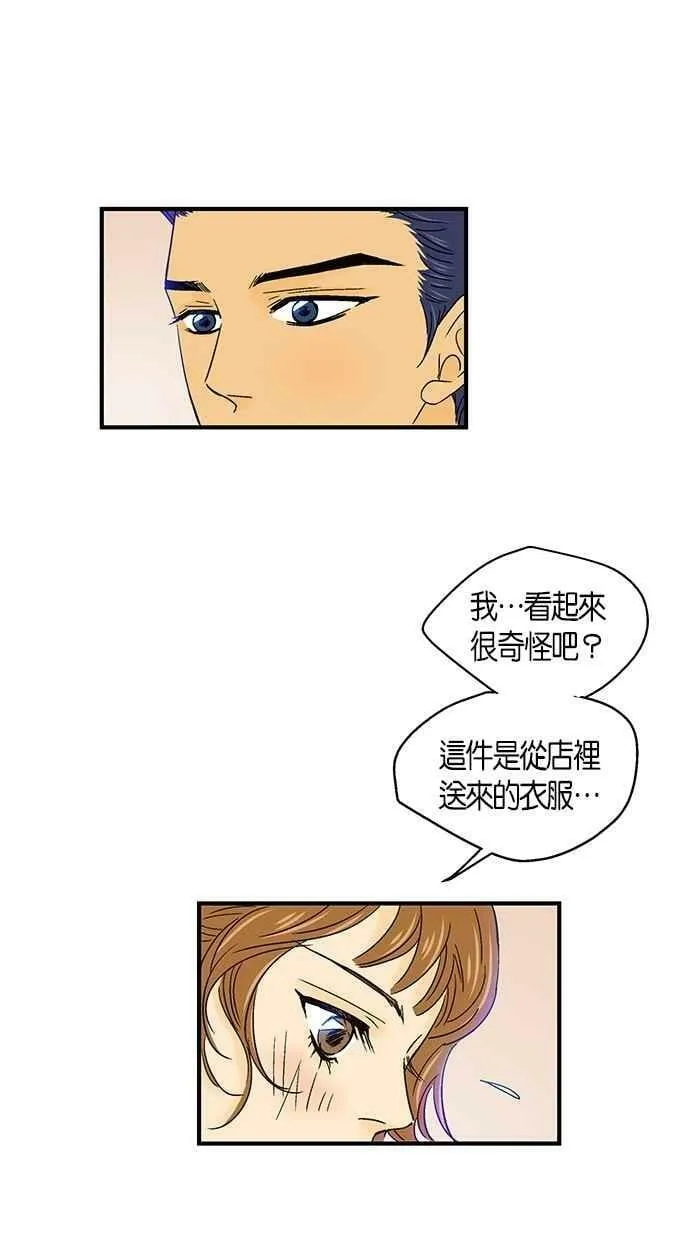 第45集 第53页