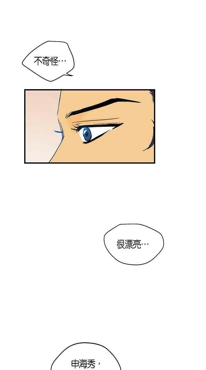 第45集 第54页