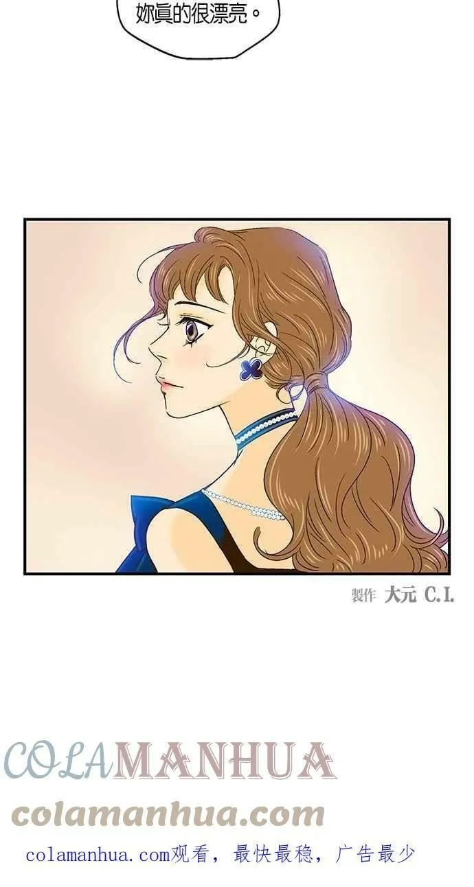 第45集 第55页