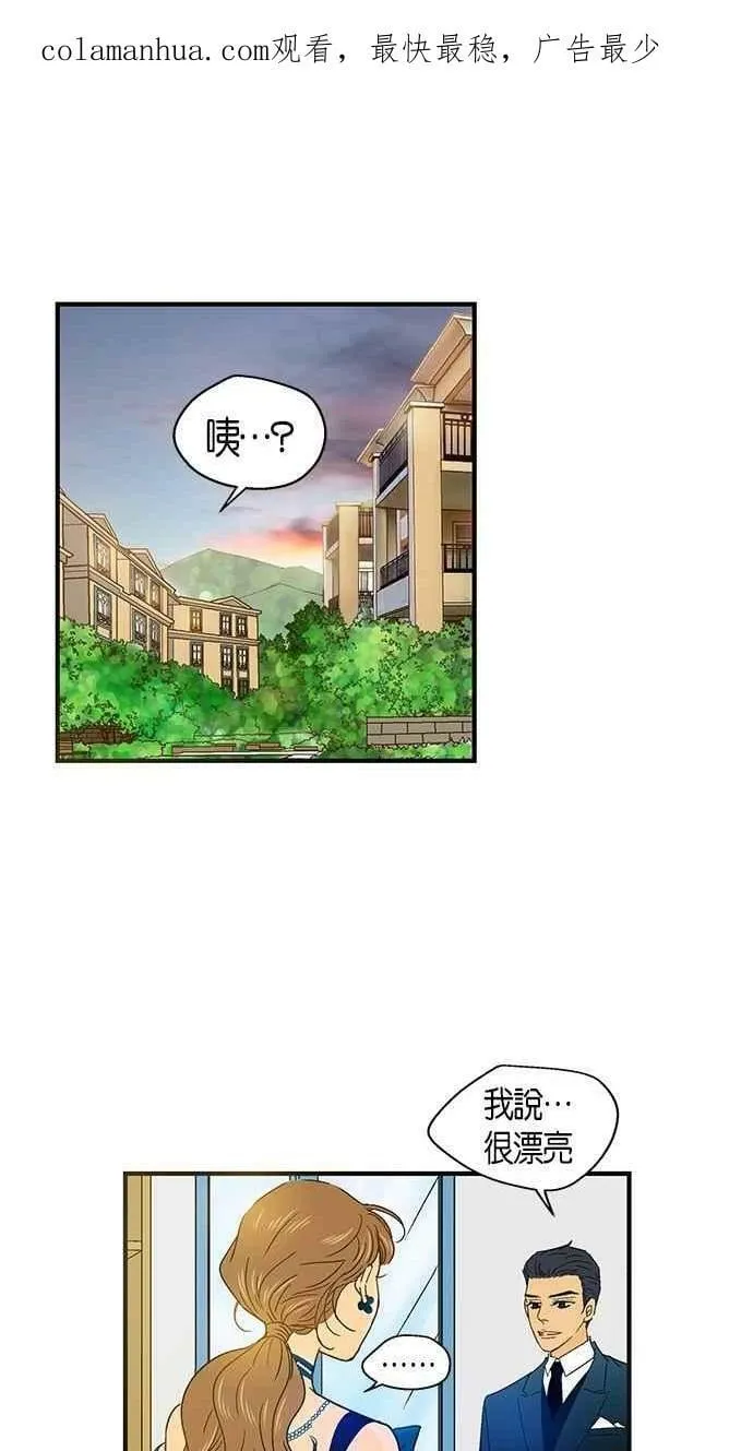 第46集 第2页