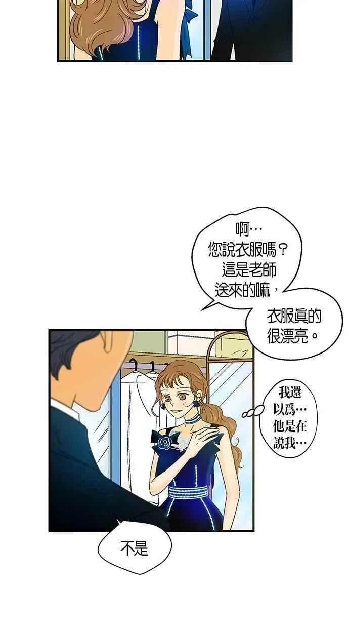 第46集 第3页
