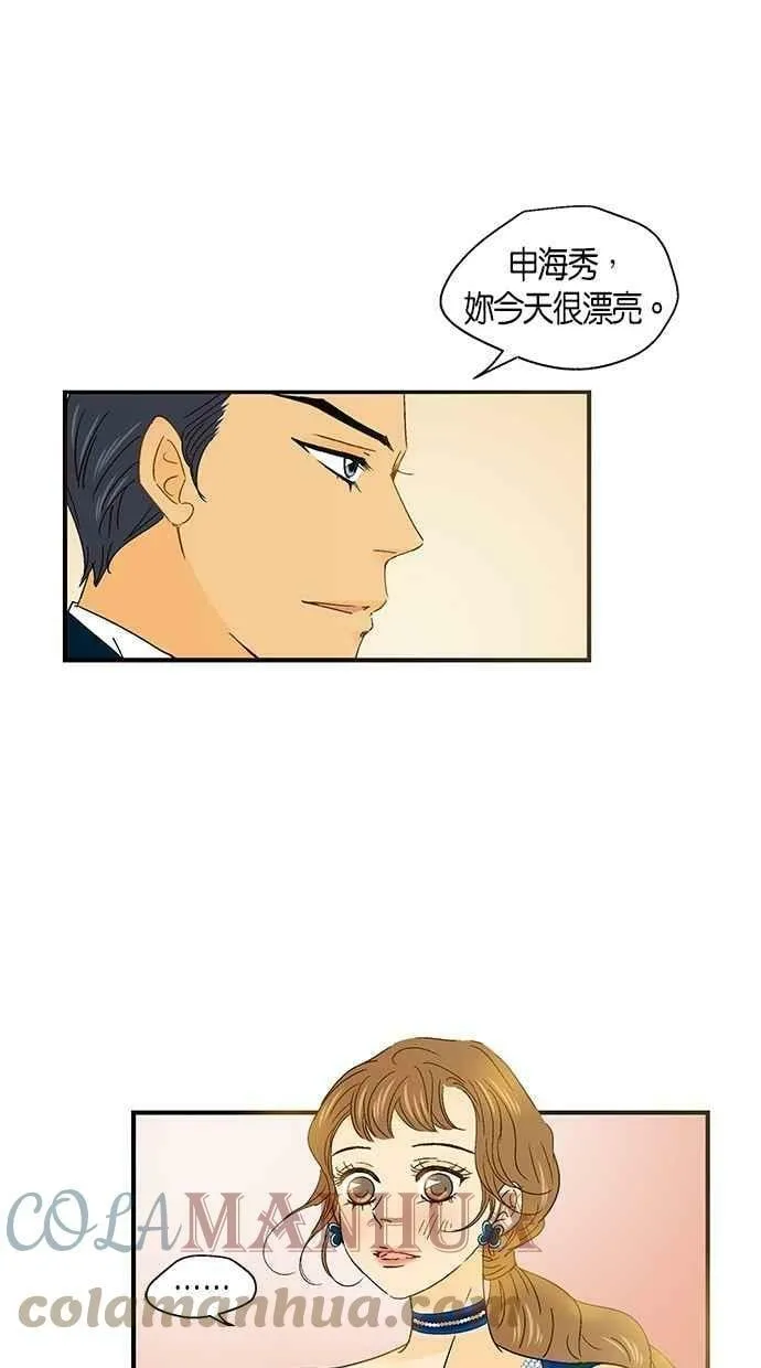 第46集 第4页