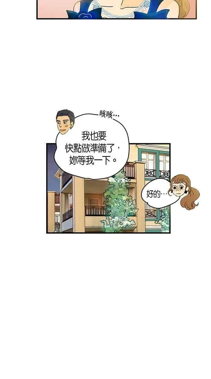 第46集 第5页