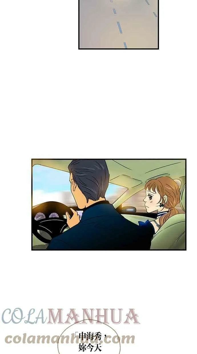 第46集 第7页